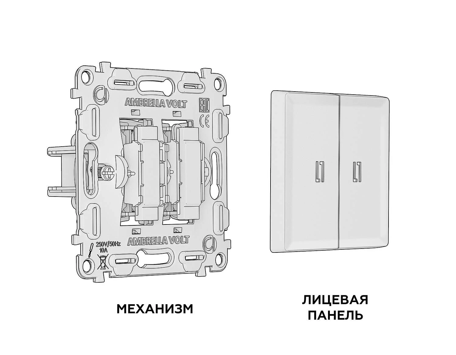 Комплект механизма 2-кл проходного выключателя с подсветкой 3200K ALFA Графит мягкое касание QUANT (AP9040, VM120, G22Y) (Ambrella Volt, MA904030) - Amppa.ru