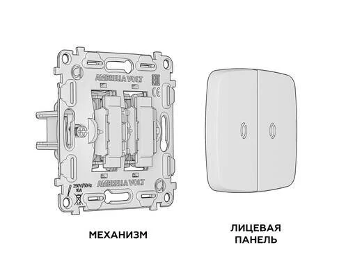 Комплект механизма 2-кл проходного выключателя с подсветкой 10000K OMEGA Темная бронза матовый QUANT (OP6340, VM120, G29B) (Ambrella Volt, MO634040) - Amppa.ru