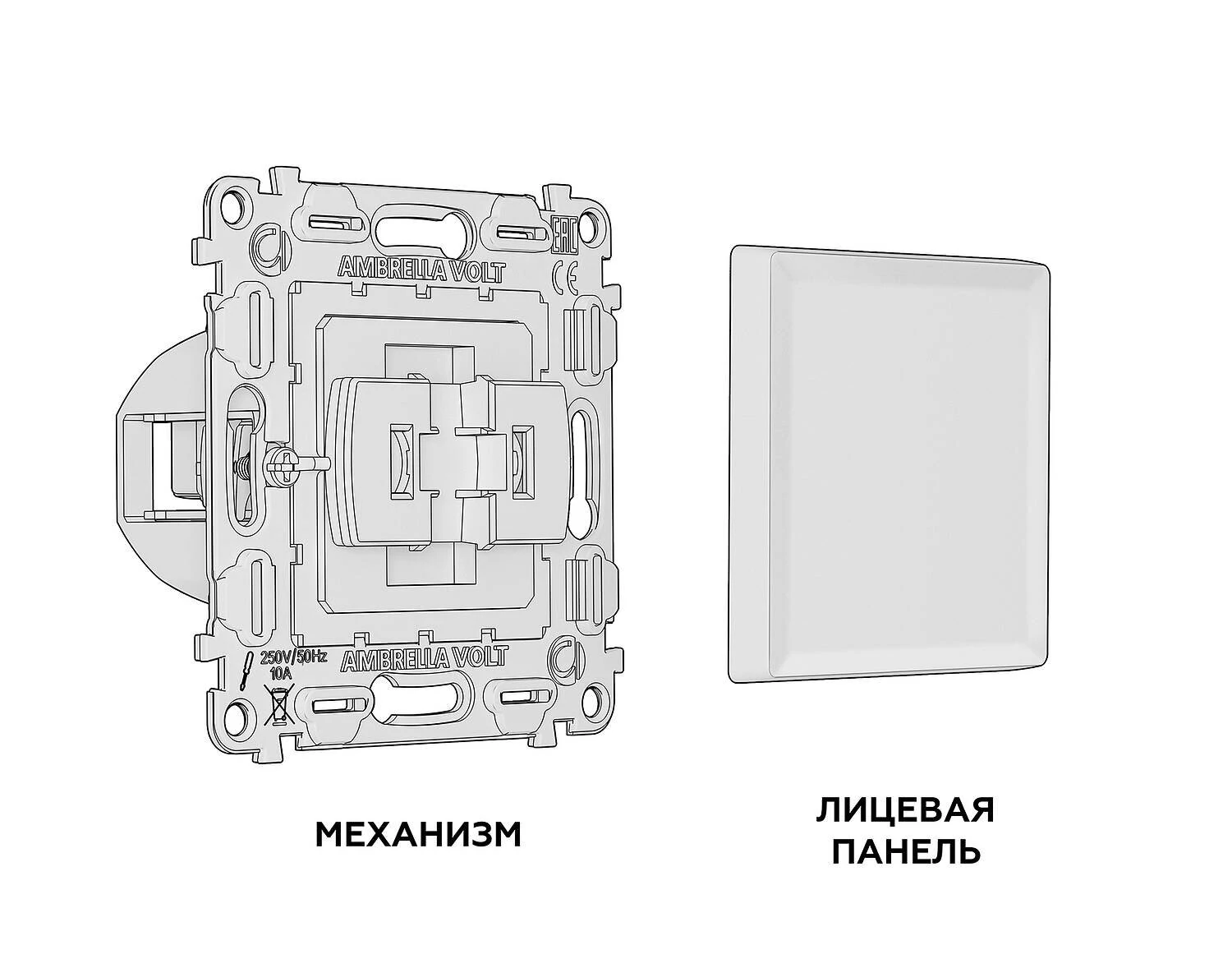 Комплект механизма 1-кл перекрестного выключателя ALFA Графит мягкое касание QUANT (AP9010, VM112) (Ambrella Volt, MA901030) - Amppa.ru