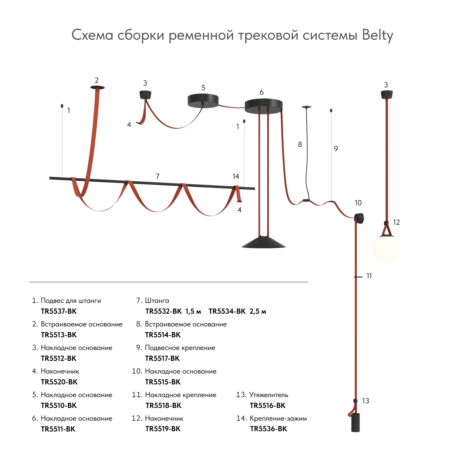 Фото Гибкий трек-ремень Belty Base, 5м, 48V, тёмно-серый (Denkirs, TR5500-DG) от магазина Amppa.ru, артикул TR5500-DG, Denkirs, серия BELTY BASE Гибкий трек-ремень Belty Base, 5м, 48V, тёмно-серый (Denkirs, TR5500-DG) - Amppa.ru