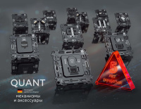Комплект механизма 2-кл проходного выключателя с подсветкой 10000K OMEGA Белый глянец QUANT (OP1040, VM120, G29B) (Ambrella Volt, MO104040)